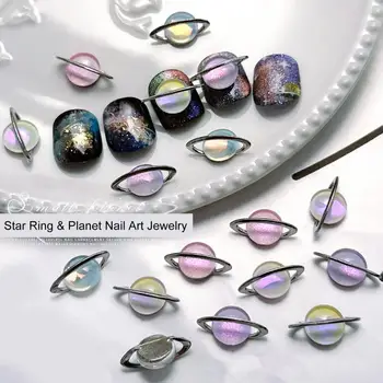 10шт Стразы для ногтей с планетой Сатурн 3D Украшения для ногтей из сплава драгоценных камней Розового/белого/синего/зеленого цвета для дизайна ногтей и маникюра