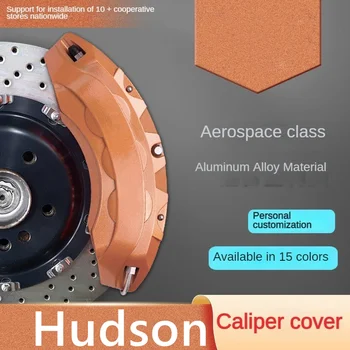 Для алюминиевой крышки тормозного суппорта автомобиля Hudson