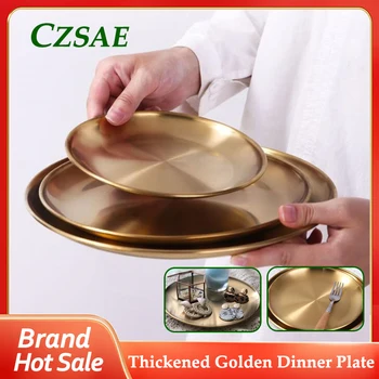 1 шт. Кухонная круглая утолщенная золотая обеденная тарелка, кофейная тарелка из нержавеющей стали, фруктовая тарелка для декоративного хранения стейков в западном стиле