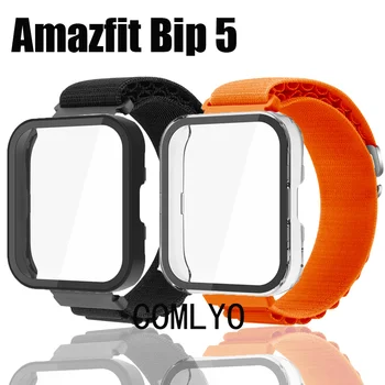 2в1 для Amazfit Bip 5 bip5 Ремешок для корпуса, нейлоновый мягкий браслет, ремешок для ремня, защитная крышка для экрана, бампер